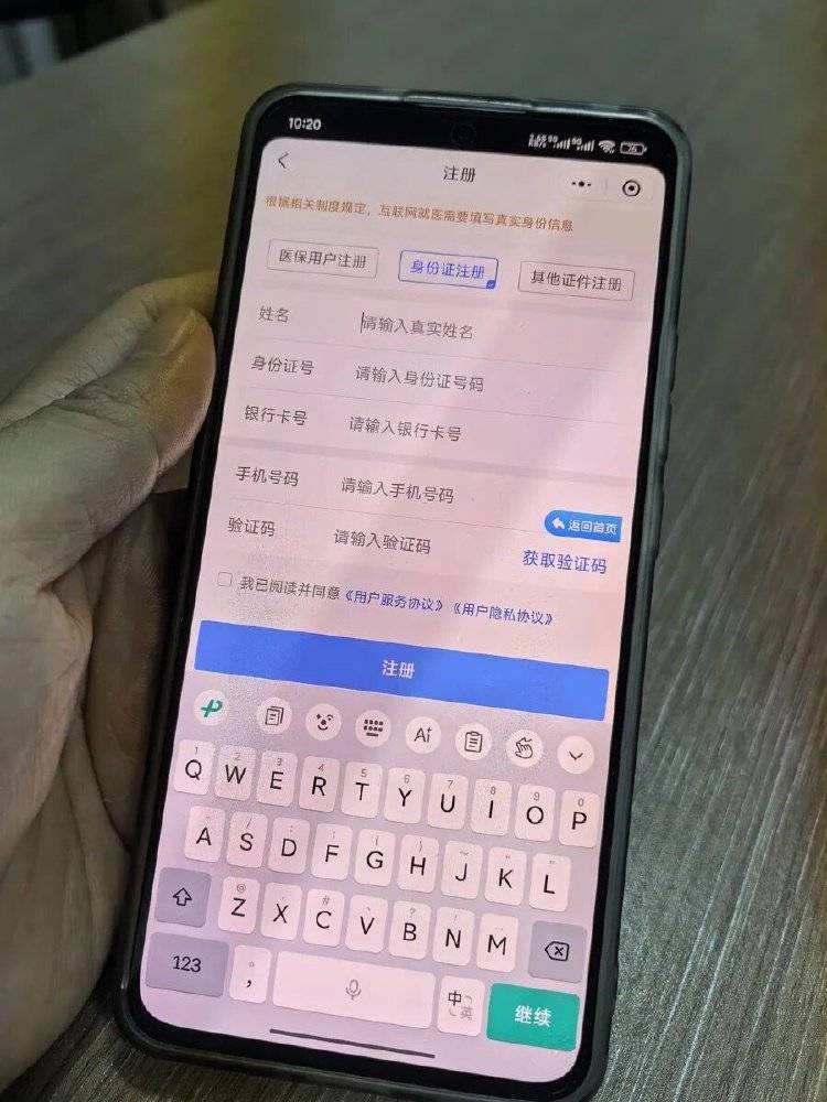 事发上海三甲医院<strong></p>
<p>抹茶交易所 钱包</strong>,女子崩溃:隐私病历被群发,前夫为泄愤操作2年