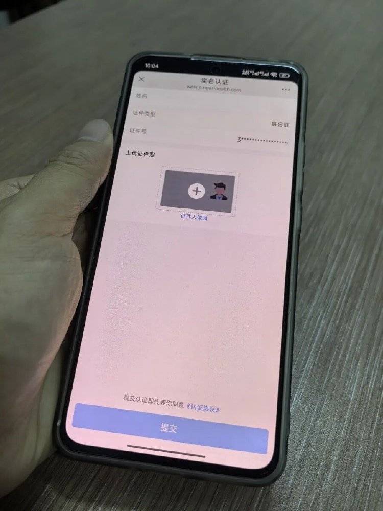事发上海三甲医院<strong></p>
<p>抹茶交易所 钱包</strong>,女子崩溃:隐私病历被群发,前夫为泄愤操作2年