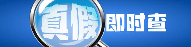 “佛山男子感染基孔肯雅热抢救无效身亡”系谣言<strong></p>
<p>抹茶交易所 钱包</strong>！警方已追责