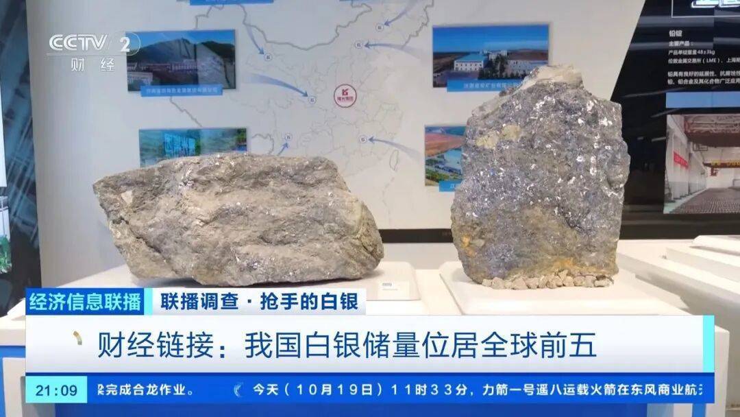 今年涨幅超70%<strong></p>
<p>抹茶交易所 钱包</strong>,表现胜过黄金,这种贵金属为何价格暴涨?