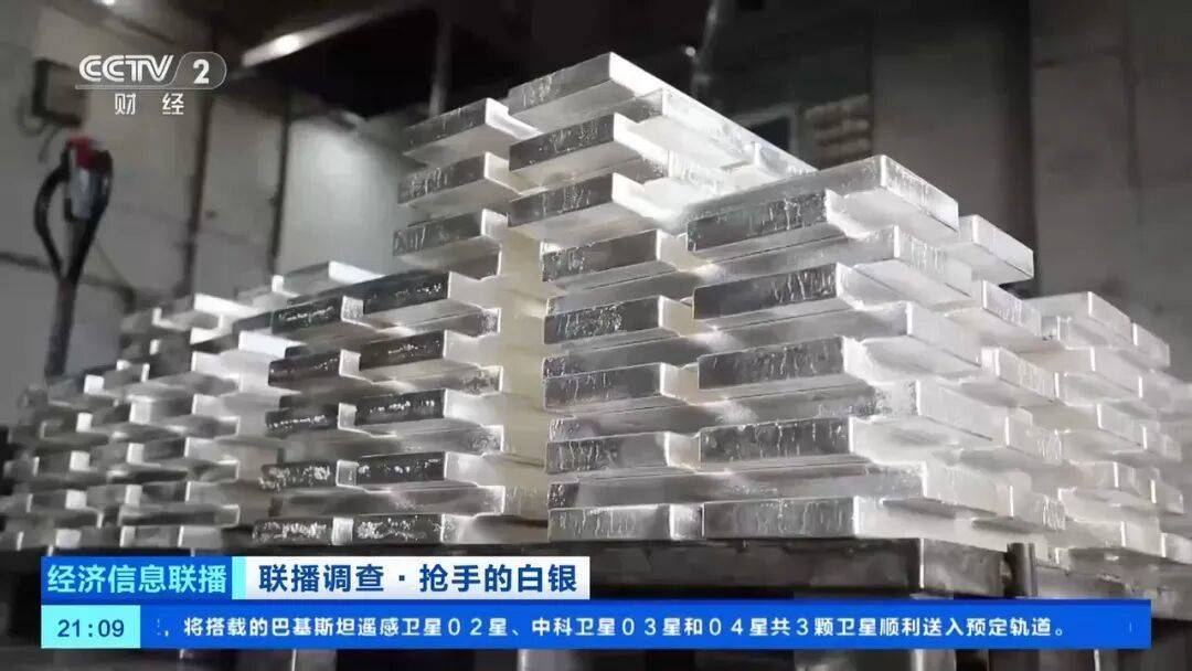 今年涨幅超70%<strong></p>
<p>抹茶交易所 钱包</strong>,表现胜过黄金,这种贵金属为何价格暴涨?