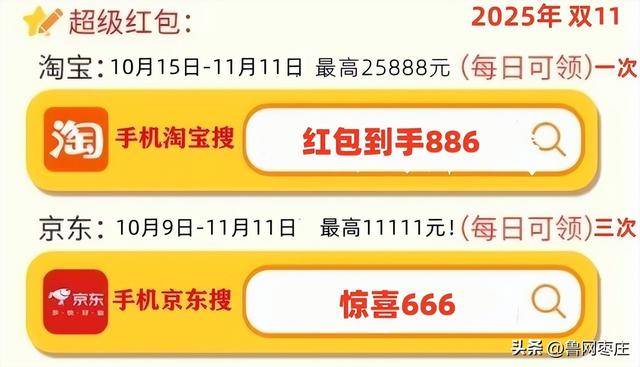 新一轮国补来了! 国补政策10月20日最新消息:国补没有结束!第四批10月恢复继续<strong></p>
<p>抹茶交易所 钱包</strong>,国补领取方法一览