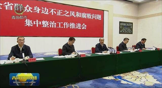 青海省委书记吴晓军<strong></p>
<p>抹茶交易所 钱包</strong>，对打击高价豪华公墓、办证难等提出最新要求