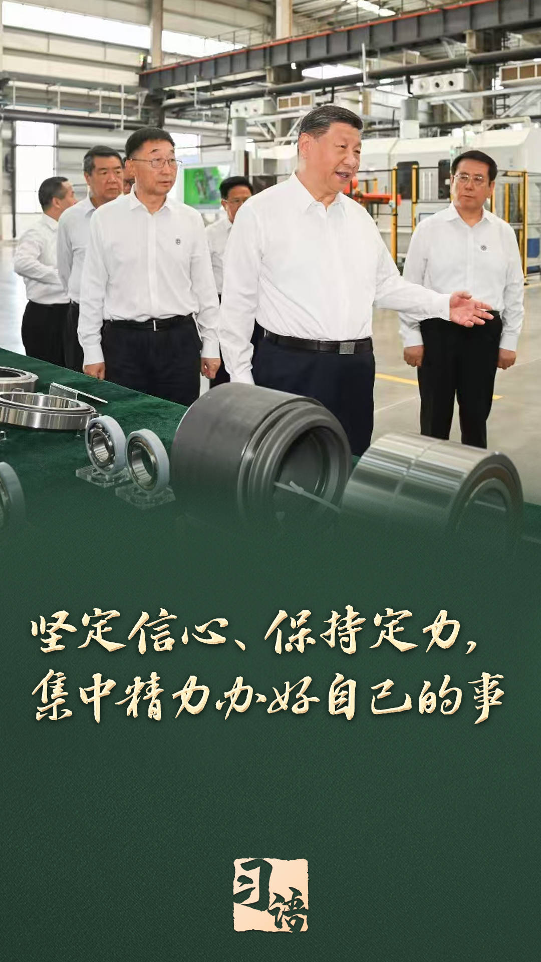 习语丨从“十四五”到“十五五”<strong></p>
<p>抹茶交易所 钱包</strong>,读懂“中国之治”的战略定力和耐心