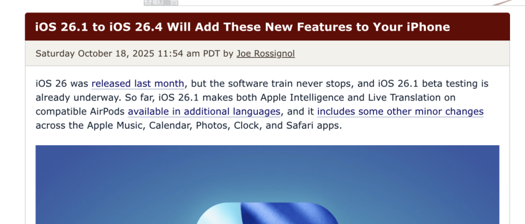 iOS 26.1 至 26.4:新系统将为<strong></p>
<p>抹茶交易所 钱包</strong>你的 iPhone 带来这些新功能