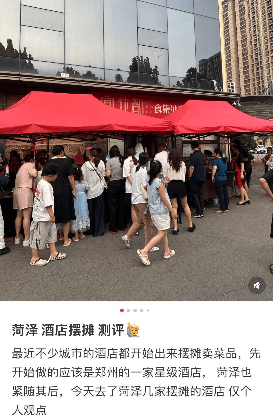 便宜一两百的五星酒店羊毛 在秋天薅不动<strong></p>
<p>抹茶交易所 钱包</strong>了