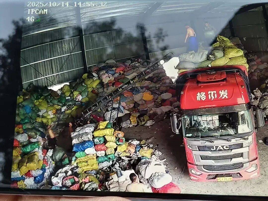 江西一女生误卖奶奶藏有13万元黄金首饰的旧衣<strong></p>
<p>抹茶交易所注册</strong>,回收站:没安装监控没发现金器,分拣工人是临时工