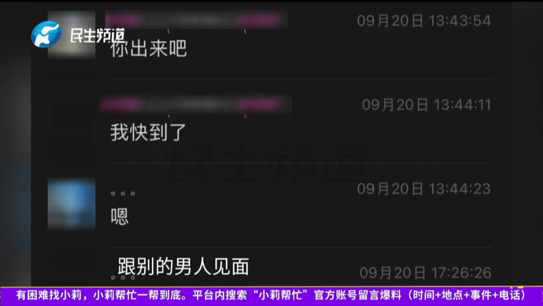 开封一男子翻看手机发现妻子3个月内和8名异性聊暧昧<strong></p>
<p>抹茶交易所注册</strong>!妻子失联男子求挽回:你回来我就原谅你......