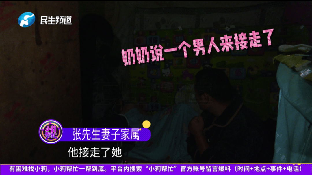 开封一男子翻看手机发现妻子3个月内和8名异性聊暧昧<strong></p>
<p>抹茶交易所注册</strong>!妻子失联男子求挽回:你回来我就原谅你......