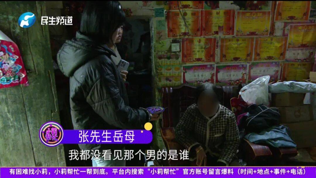 开封一男子翻看手机发现妻子3个月内和8名异性聊暧昧<strong></p>
<p>抹茶交易所注册</strong>!妻子失联男子求挽回:你回来我就原谅你......