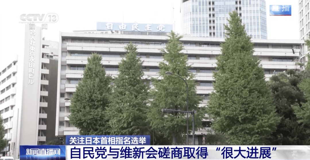 日媒:高市早苗当选首相几成定局<strong></p>
<p>抹茶交易所注册</strong>,决定任命小泉进次郎、茂木敏充分任防卫、外交大臣