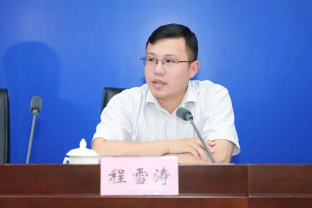 31岁升正处、36岁升副厅<strong></p>
<p>抹茶交易所注册</strong>,“80后”程雪涛履新职