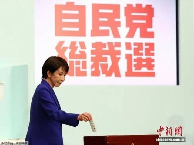 高市早苗或当选日本首位女首相