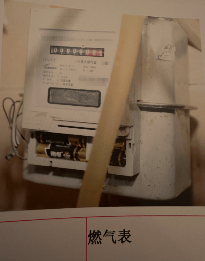 黑龙江大庆一男子私接管线盗用燃气四年多<strong></p>
<p>注册邀请码</strong>,结果……