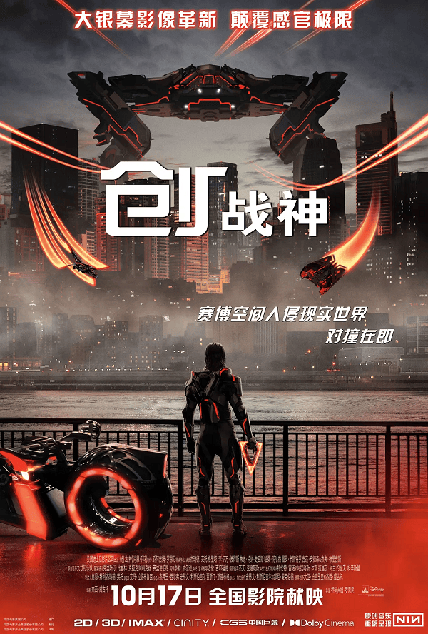 国庆档后影市降温 《疯狂动物城2》《阿凡达3》能否救影院<strong></p>
<p>注册邀请码</strong>？
