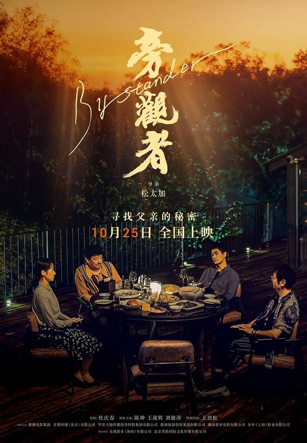 国庆档后影市降温 《疯狂动物城2》《阿凡达3》能否救影院<strong></p>
<p>注册邀请码</strong>？