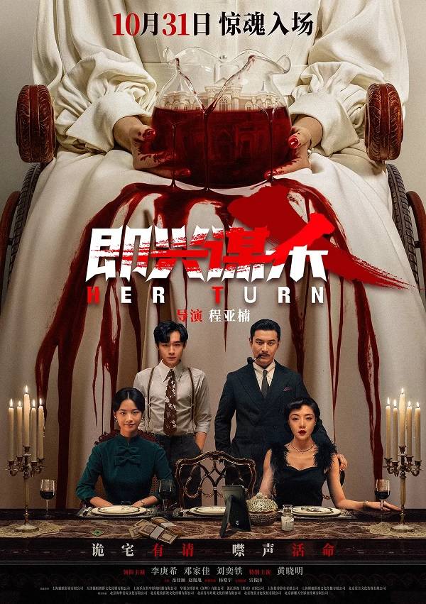 国庆档后影市降温 《疯狂动物城2》《阿凡达3》能否救影院<strong></p>
<p>注册邀请码</strong>？