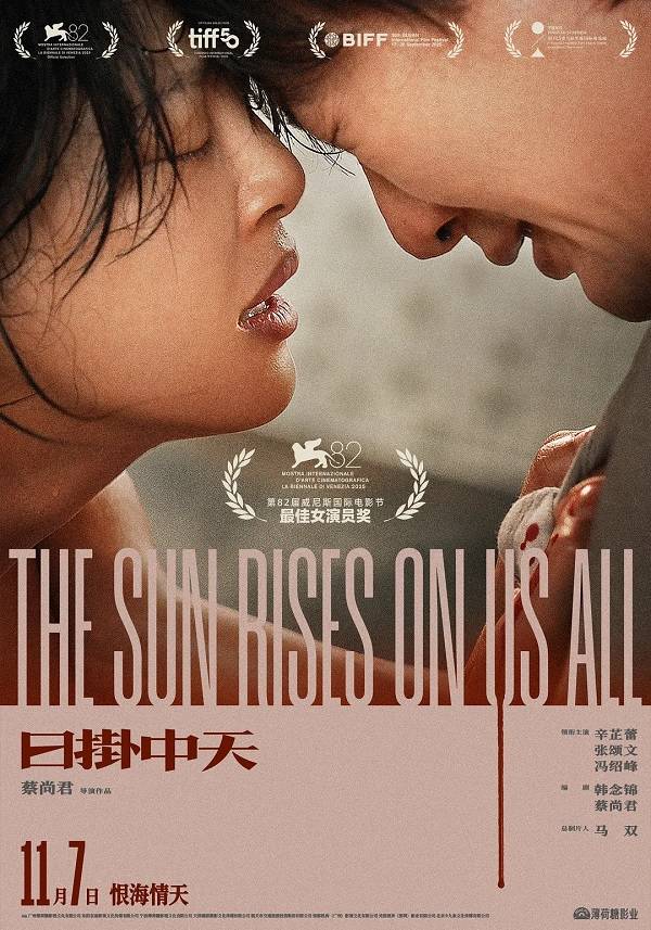 国庆档后影市降温 《疯狂动物城2》《阿凡达3》能否救影院<strong></p>
<p>注册邀请码</strong>？