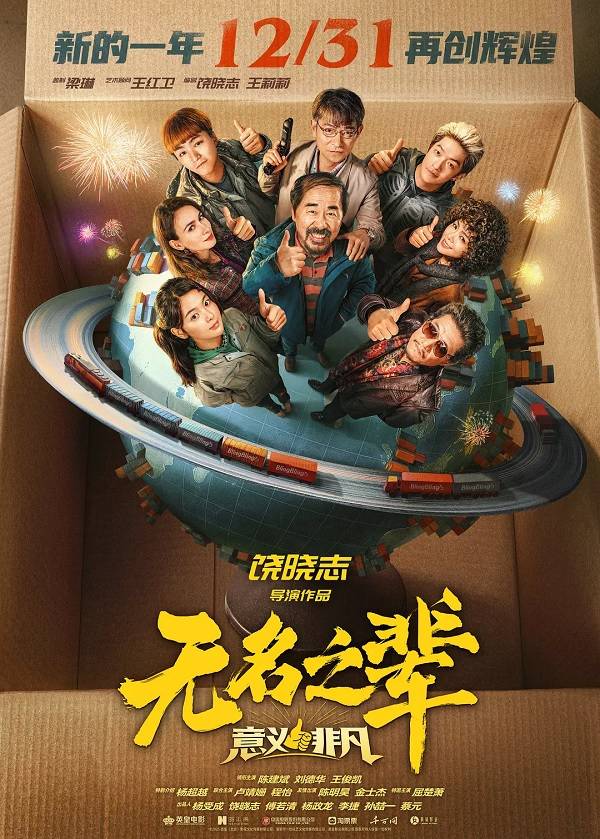 国庆档后影市降温 《疯狂动物城2》《阿凡达3》能否救影院<strong></p>
<p>注册邀请码</strong>？