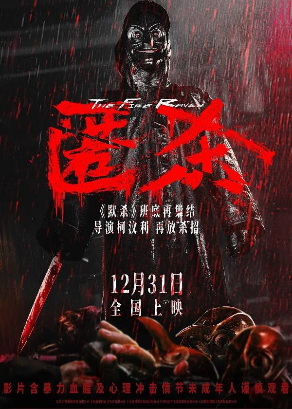 国庆档后影市降温 《疯狂动物城2》《阿凡达3》能否救影院<strong></p>
<p>注册邀请码</strong>？