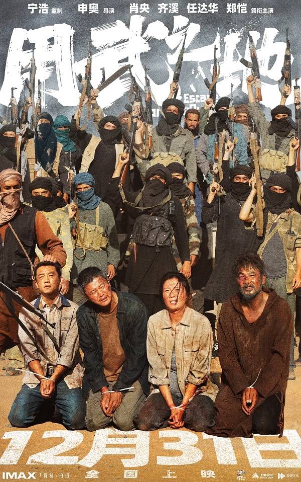 国庆档后影市降温 《疯狂动物城2》《阿凡达3》能否救影院<strong></p>
<p>注册邀请码</strong>？