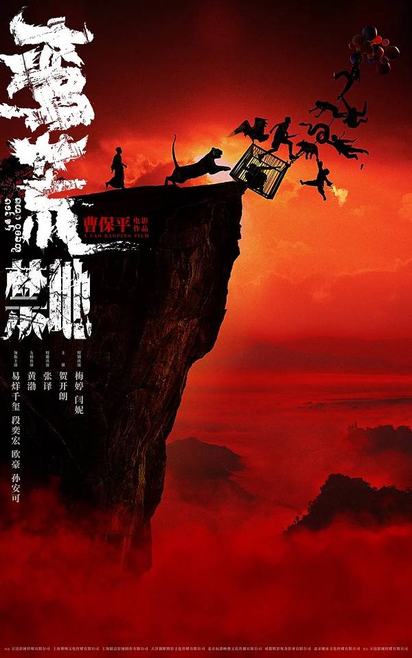 国庆档后影市降温 《疯狂动物城2》《阿凡达3》能否救影院<strong></p>
<p>注册邀请码</strong>？