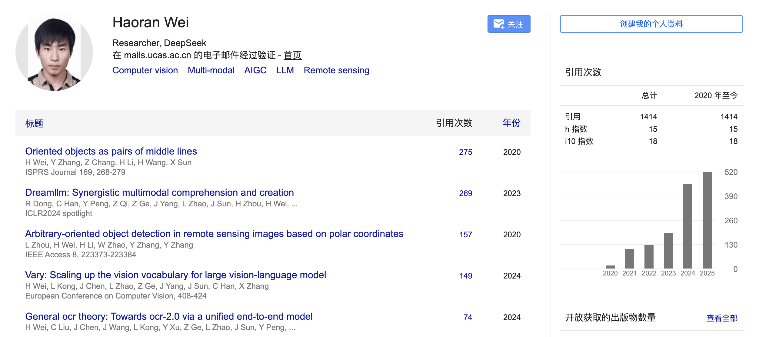 DeepSeek新论文被称“硅基生命进化论”<strong></p>
<p>注册邀请码</strong>,海量文字压缩成图,模仿人脑重塑AI视觉记忆边界,赢硅谷大佬力挺