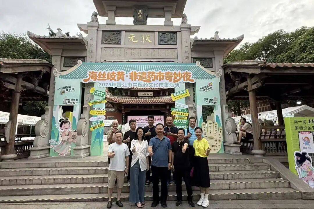 当“岐黄”遇上“市集”<strong></p>
<p>注册邀请码</strong>,这场城市养生派对玩出健康新花young!