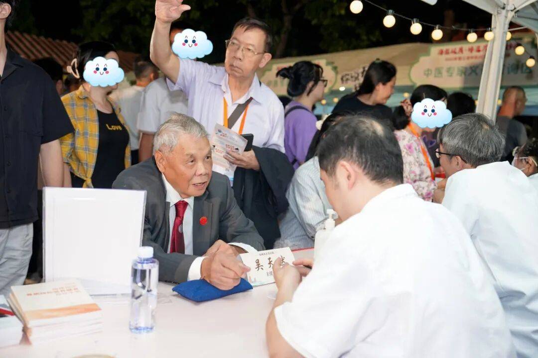 当“岐黄”遇上“市集”<strong></p>
<p>注册邀请码</strong>,这场城市养生派对玩出健康新花young!