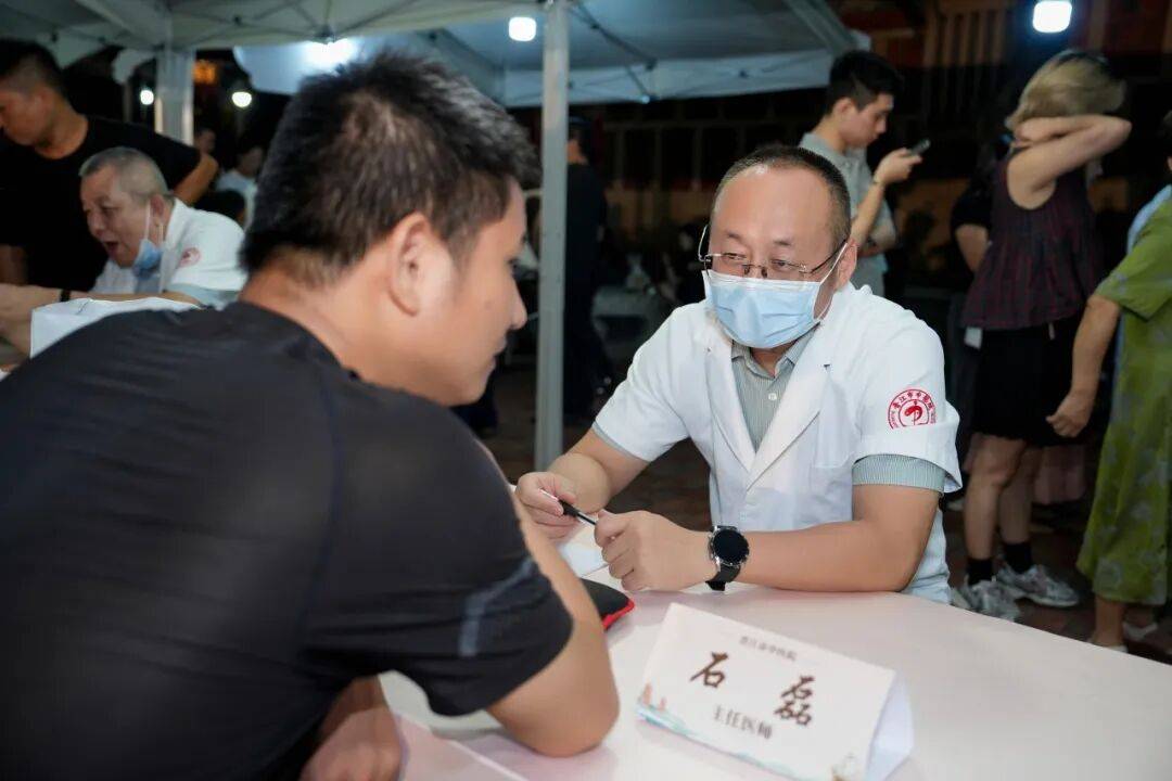 当“岐黄”遇上“市集”<strong></p>
<p>注册邀请码</strong>,这场城市养生派对玩出健康新花young!