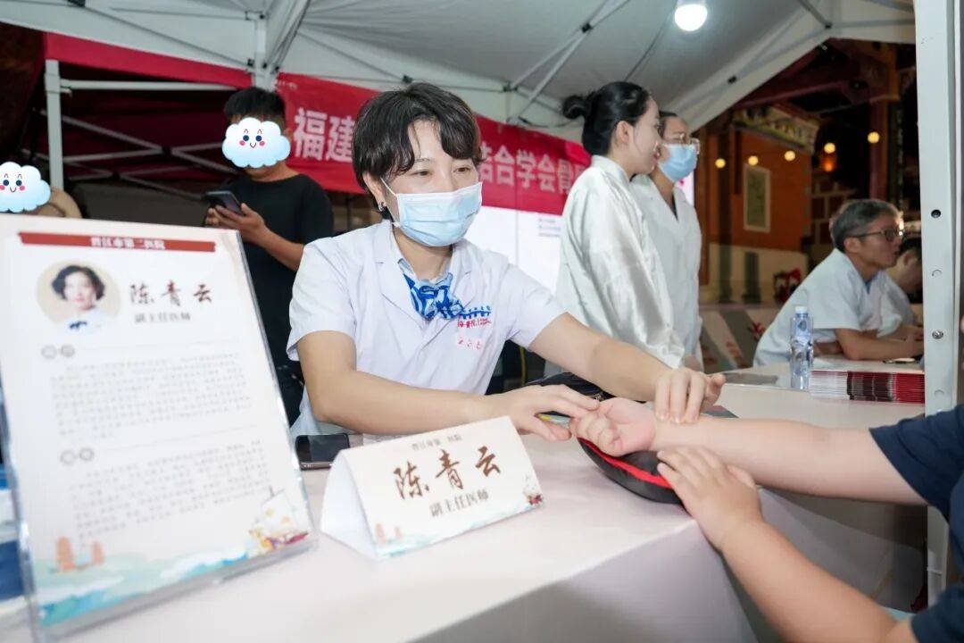 当“岐黄”遇上“市集”<strong></p>
<p>注册邀请码</strong>,这场城市养生派对玩出健康新花young!