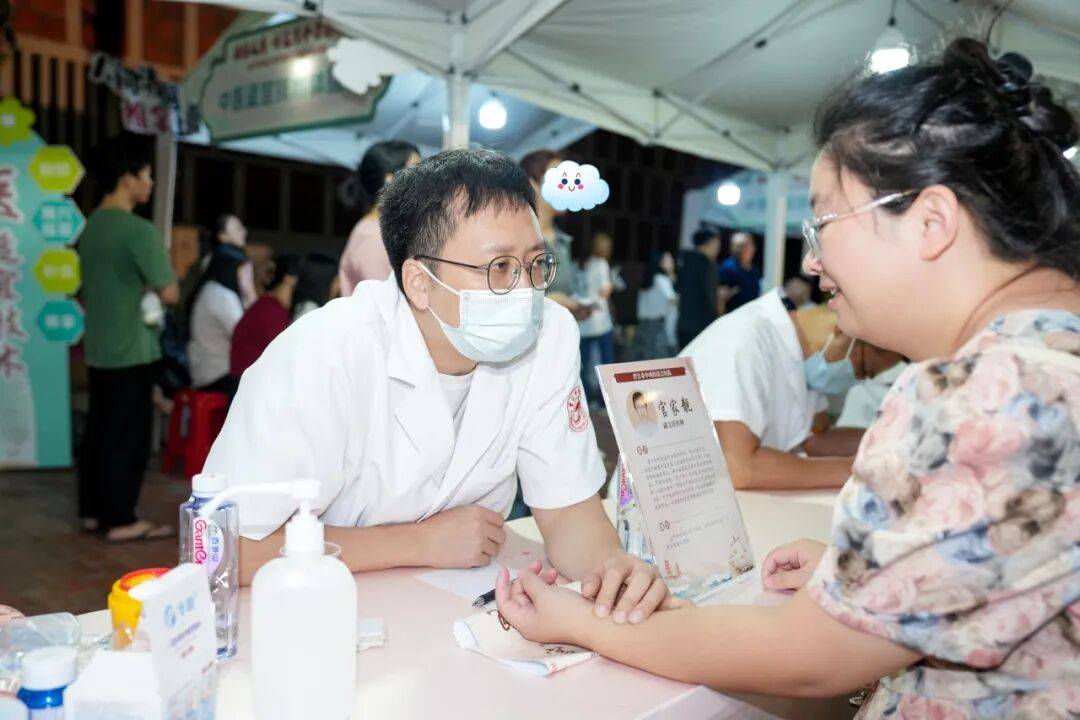 当“岐黄”遇上“市集”<strong></p>
<p>注册邀请码</strong>,这场城市养生派对玩出健康新花young!