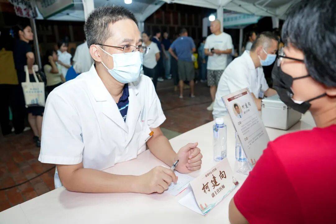 当“岐黄”遇上“市集”<strong></p>
<p>注册邀请码</strong>,这场城市养生派对玩出健康新花young!