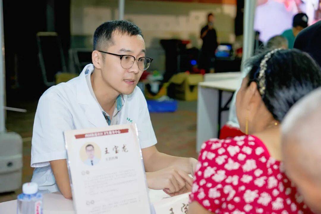 当“岐黄”遇上“市集”<strong></p>
<p>注册邀请码</strong>,这场城市养生派对玩出健康新花young!