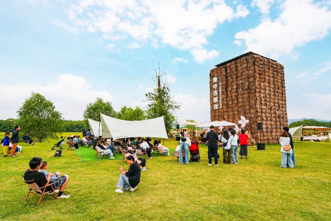 良渚遇“稻”<strong></p>
<p>注册邀请码</strong>你 | 秋季活动正当时