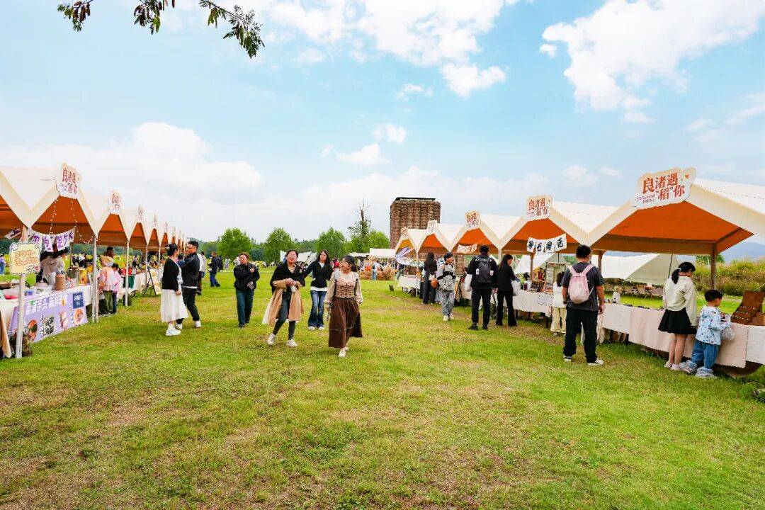 良渚遇“稻”<strong></p>
<p>注册邀请码</strong>你 | 秋季活动正当时