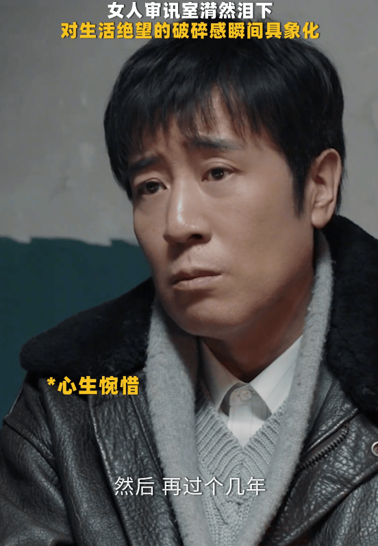 从《我是刑警》到《沉默的荣耀》凭什么是于和伟<strong></p>
<p>注册邀请码</strong>?