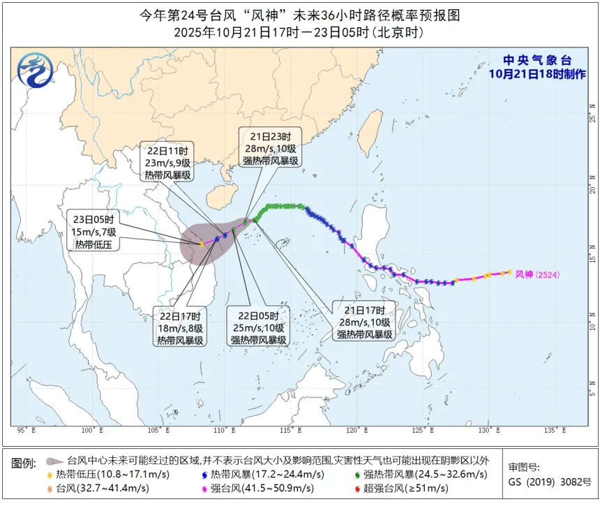 局地降温8℃左右<strong></p>
<p>注册邀请码</strong>!新一轮冷空气即将来袭