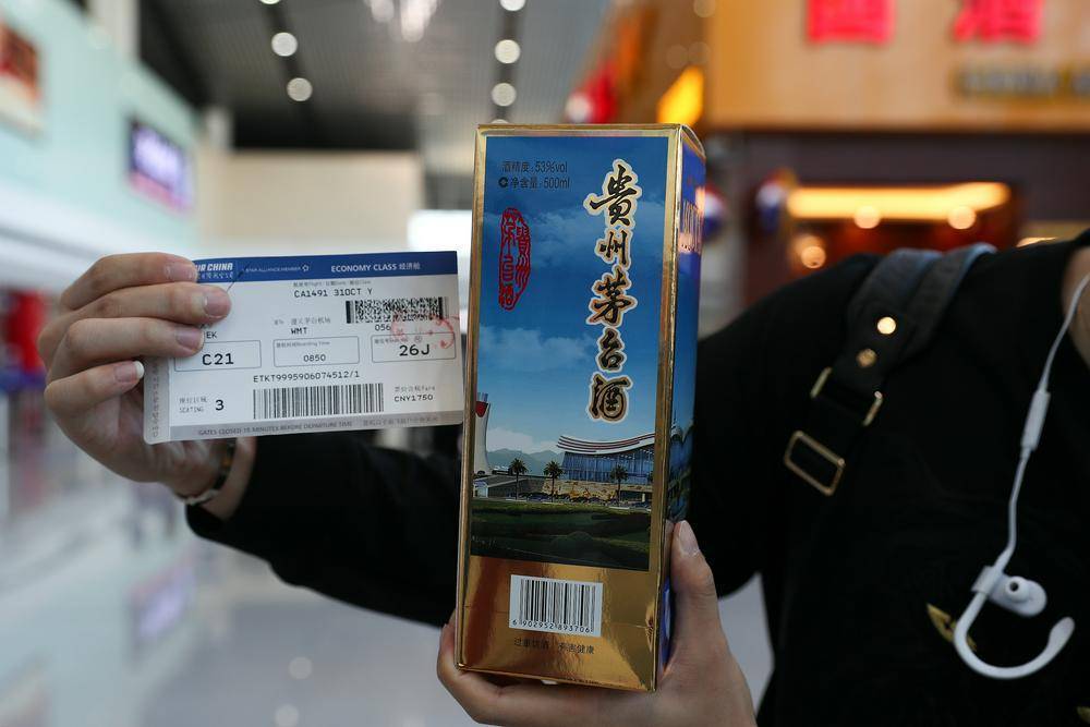 飞天茅台批发价下滑<strong></p>
<p>东方雨虹股票</strong>,茅台机场购酒规则再度放宽