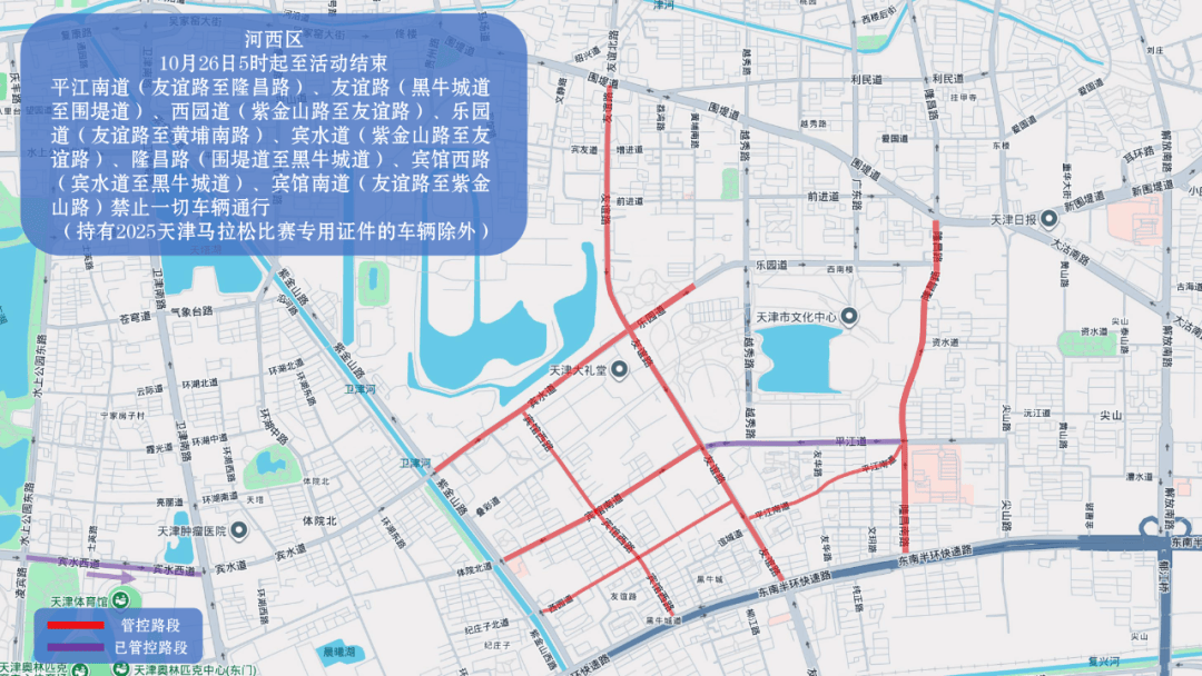 10月26日天津马拉松开跑<strong></p>
<p>东方雨虹股票</strong>,这些地方将实施交通管控