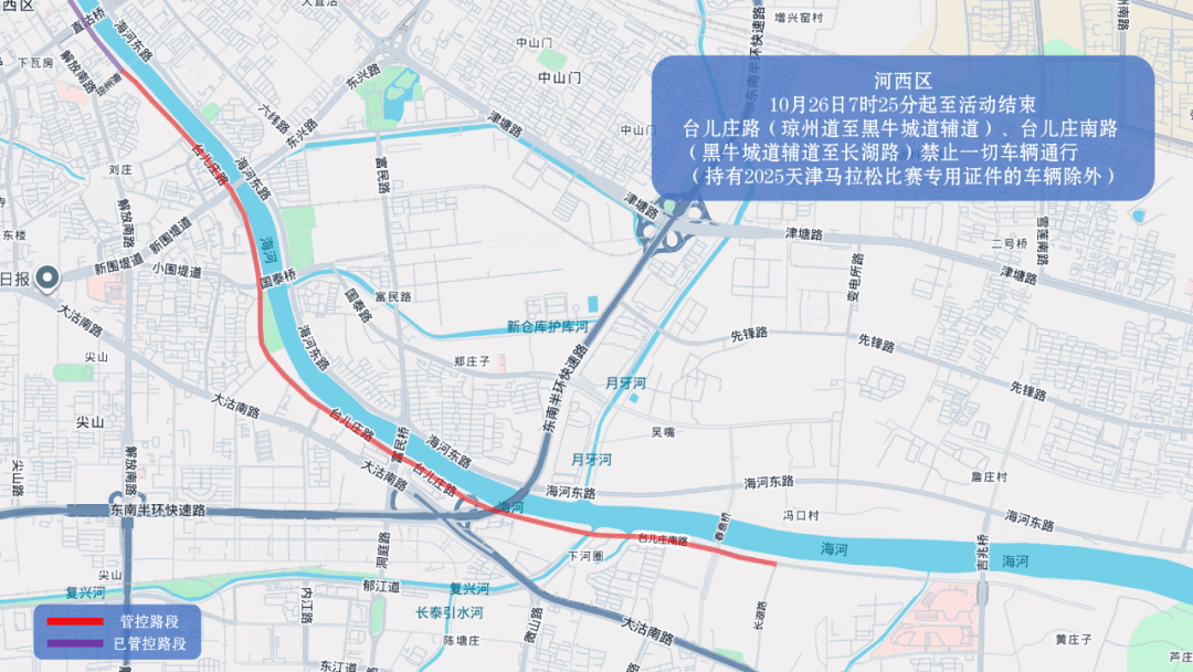 10月26日天津马拉松开跑<strong></p>
<p>东方雨虹股票</strong>,这些地方将实施交通管控