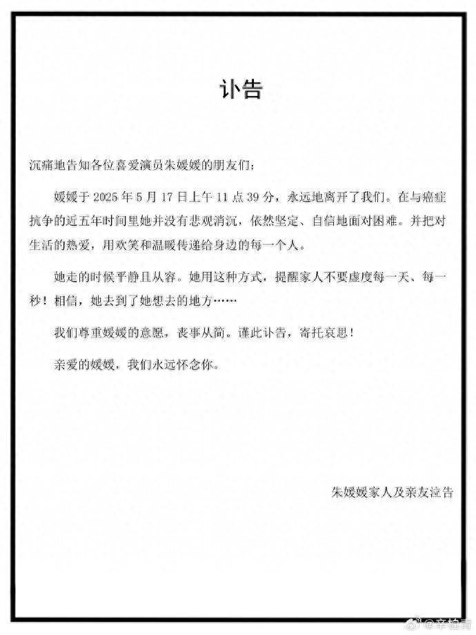 朱媛媛病逝5个月后<strong></p>
<p>东方雨虹股票</strong>，丈夫辛柏青首次公开露面