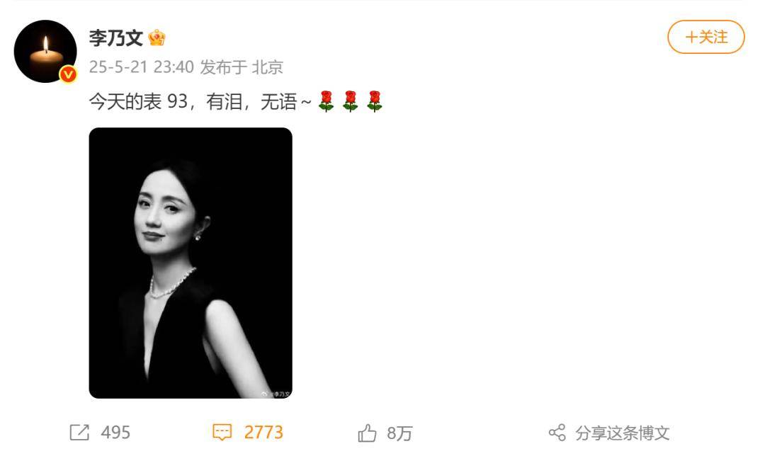 朱媛媛病逝5个月后<strong></p>
<p>东方雨虹股票</strong>，丈夫辛柏青首次公开露面