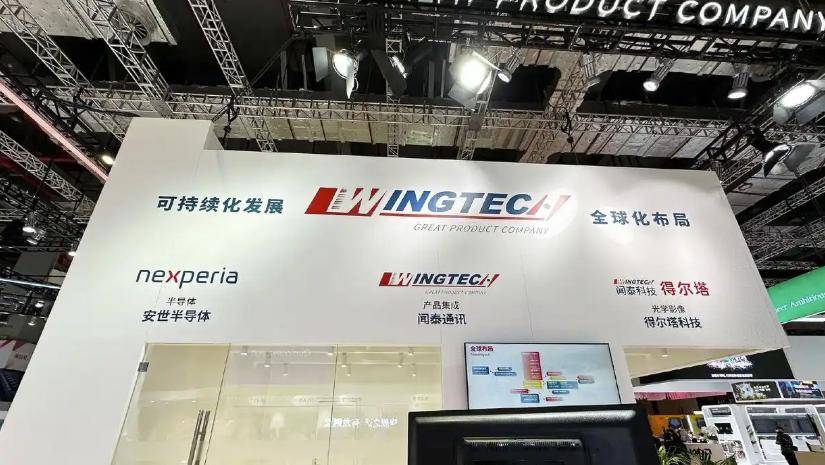 荷兰慌了<strong></p>
<p>股票在线看盘</strong>,安世中国已恢复供货,但有一个条件,必须用人民币结算!