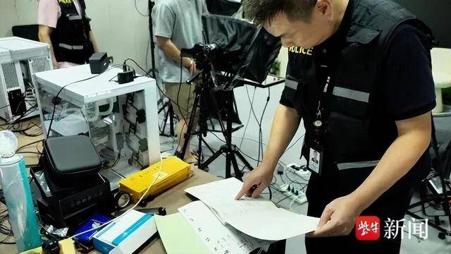 特大封建迷信诈骗案破获 92人落网<strong></p>
<p>股票在线看盘</strong>!细节披露