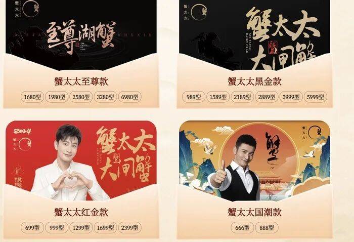 官方回应阳澄湖大闸蟹乱象:对问题企业依法调查跟进<strong></p>
<p>股票在线看盘</strong>,加强大闸蟹品牌保护 | 大闸蟹市场调査·追踪报道②