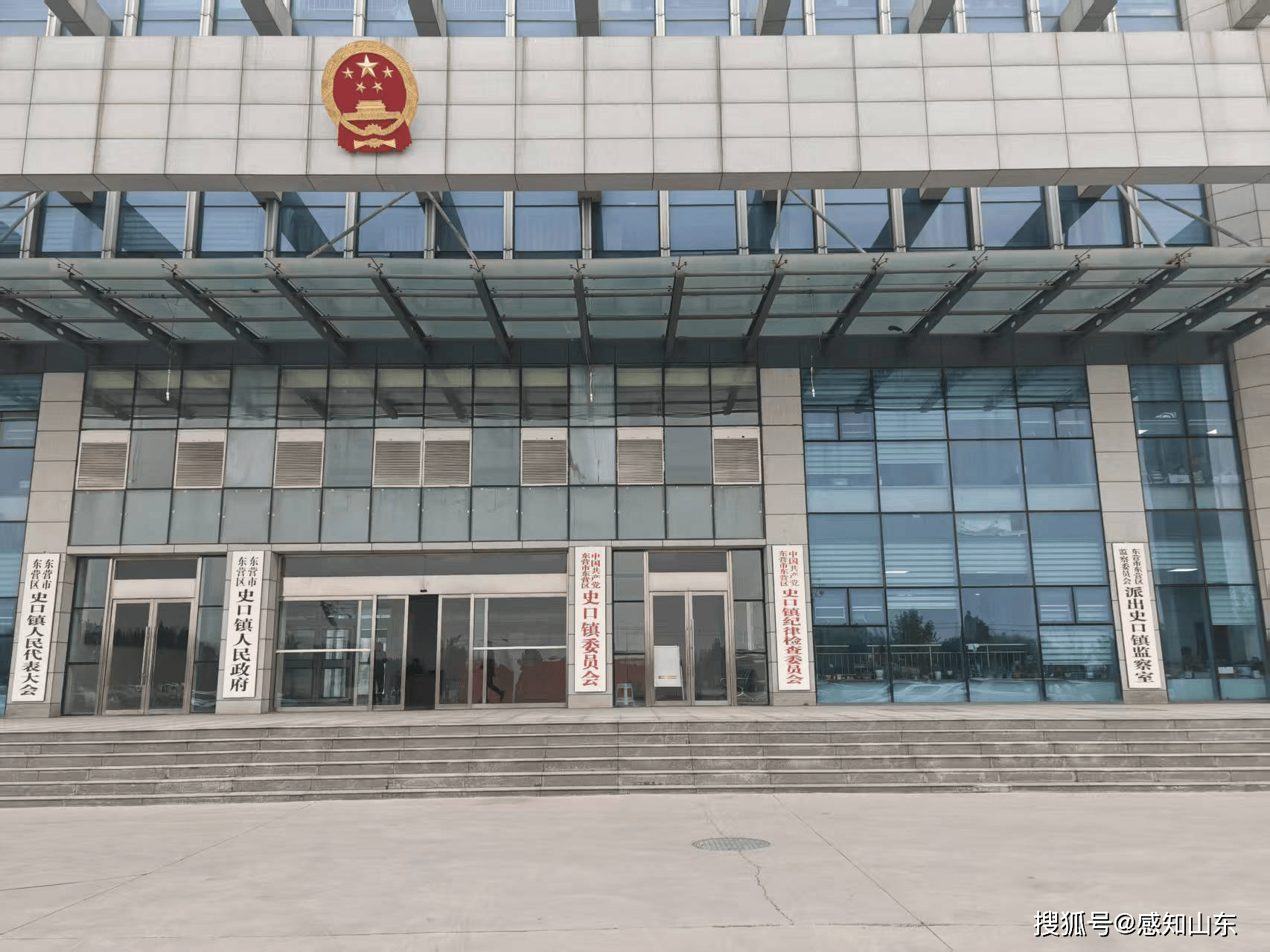 山东东营市一镇政府大楼过于“气派”被质疑超标准<strong></p>
<p>股票在线看盘</strong>,镇政府回应:非自建,只租7层