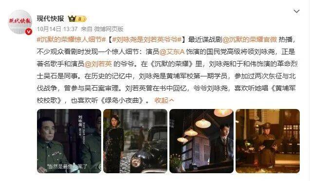 确认了<strong></p>
<p>股票在线看盘</strong>！是著名歌手刘若英的爷爷