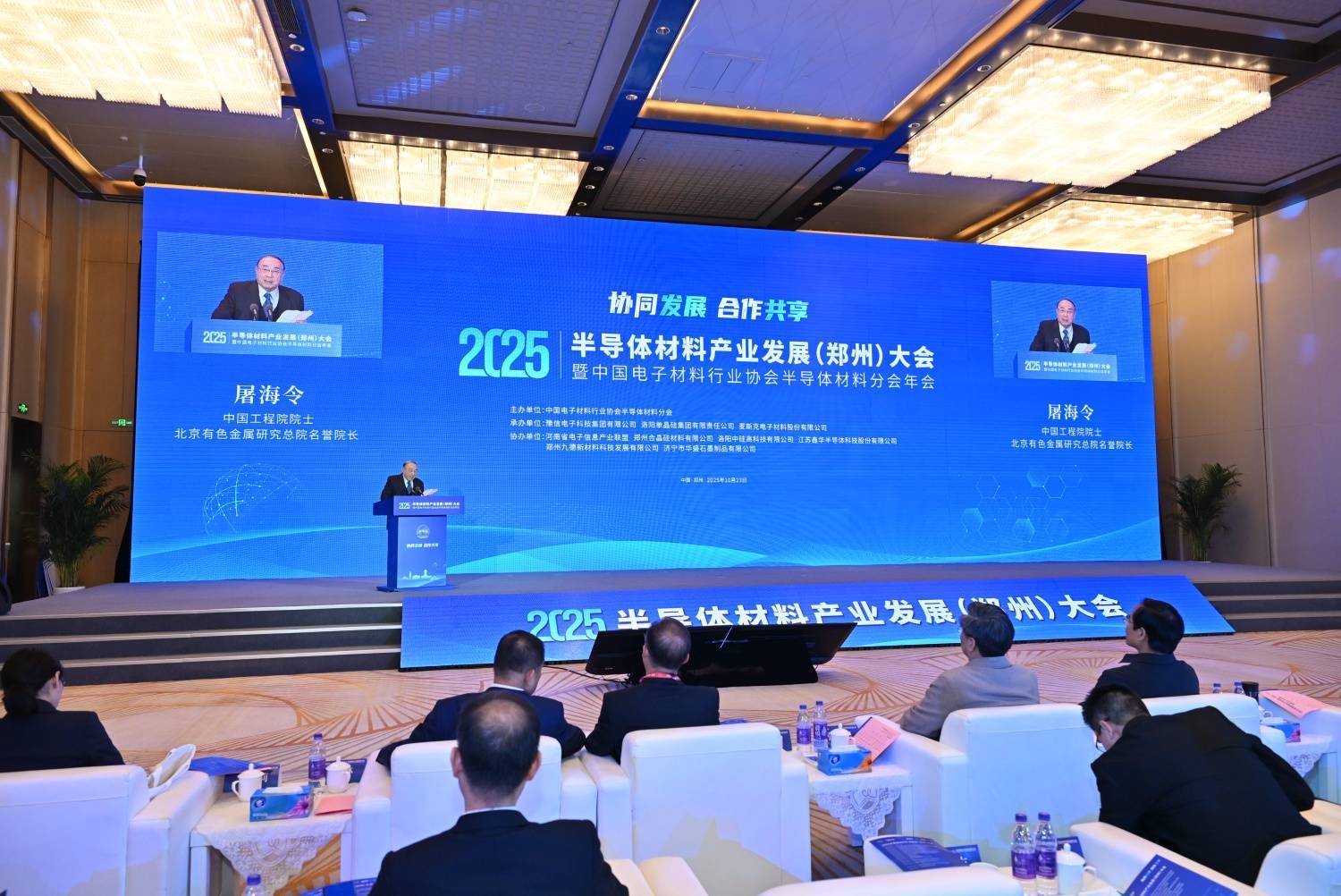 中国工程院院士屠海令:国产化进程加速推进<strong></p>
<p>股票在线看盘</strong>,半导体材料迎黄金窗口期