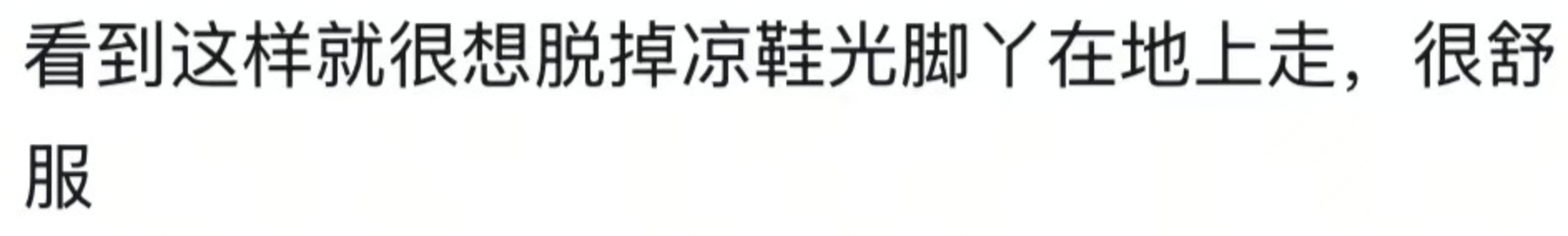 河南一大爷的院子因干净成网红打卡地<strong></p>
<p>股票在线看盘</strong>，网友：像极了小时候家的样子，想拖鞋光脚丫子走